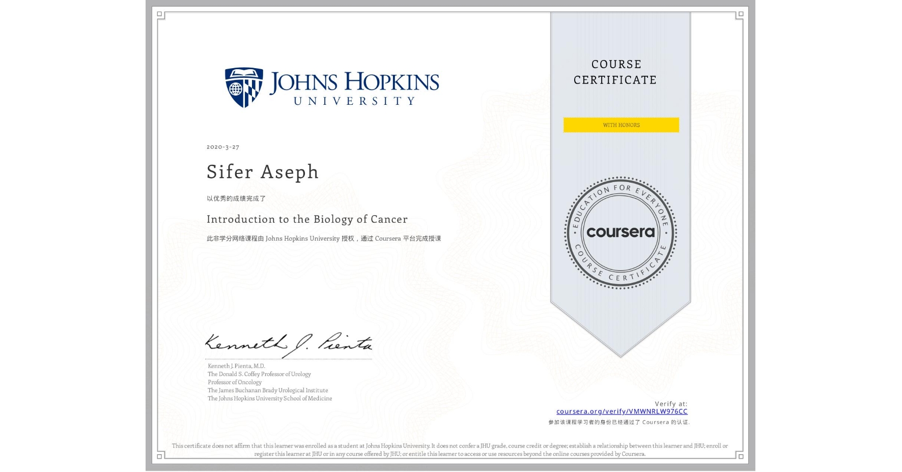 View certificate for Sifer Aseph, Introduction to the Biology of Cancer, an online non-credit course authorized by Johns Hopkins University and offered through Coursera