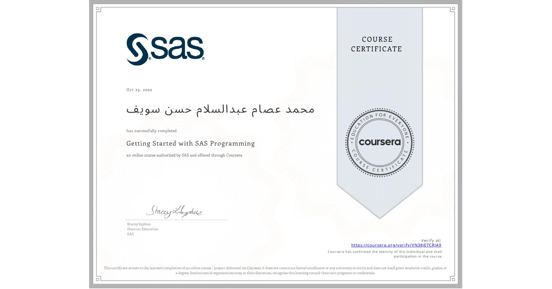 View certificate for محمد عصام عبدالسلام حسن سويف, Getting Started with SAS Programming, an online non-credit course authorized by SAS and offered through Coursera