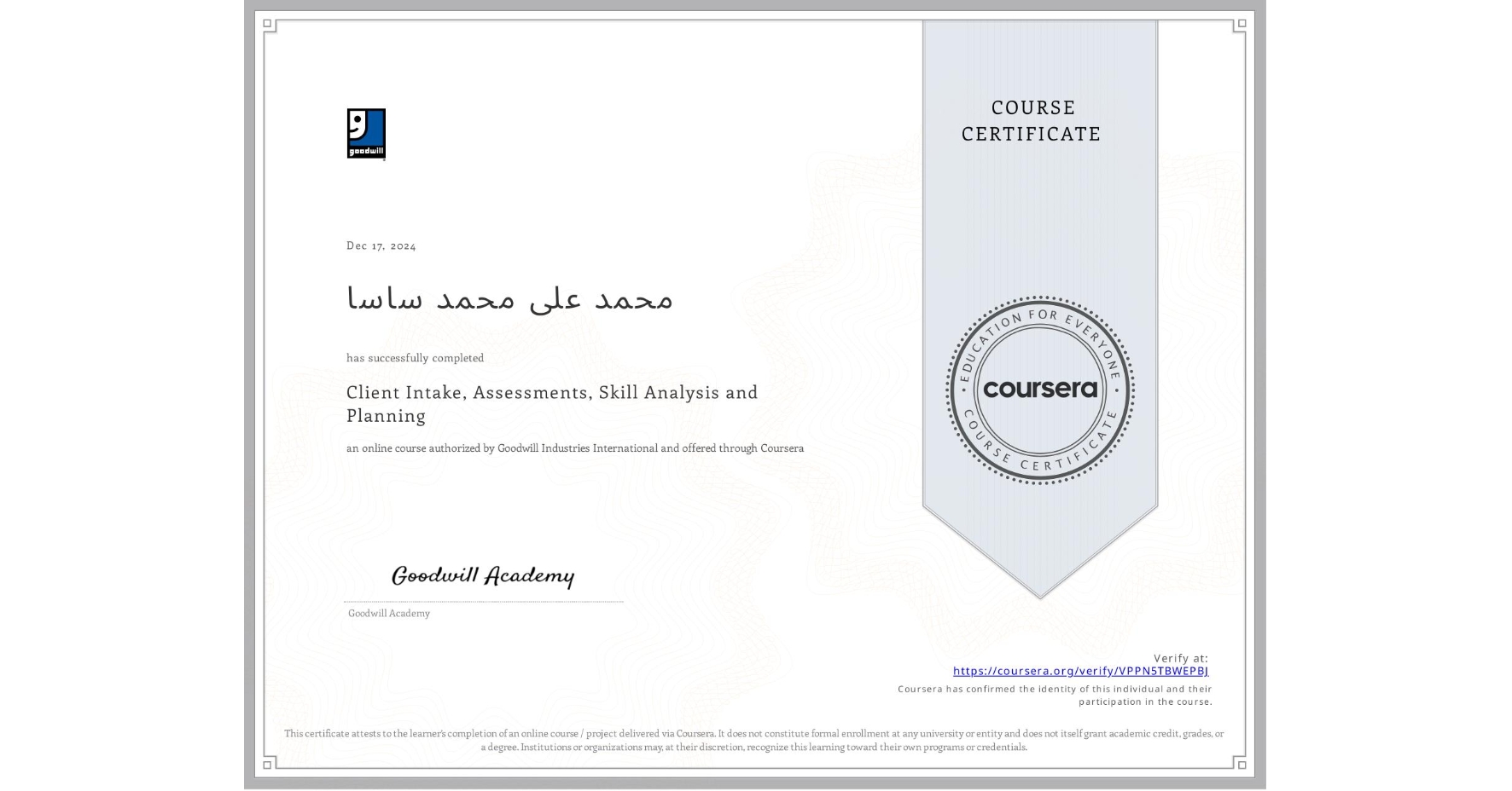 View certificate for Ů…ŘŮ…ŘŻ على Ů…ŘŮ…ŘŻ ساسا, Client Intake, Assessments, Skill Analysis and Planning, an online non-credit course authorized by Goodwill Industries International and offered through Coursera
