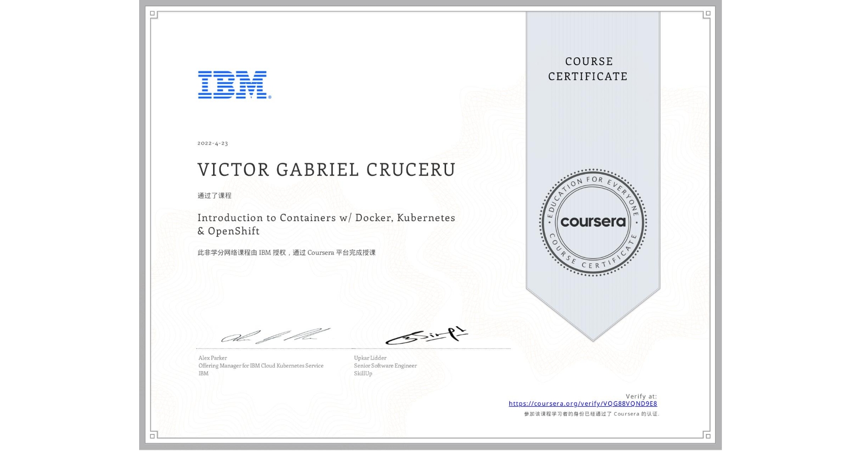 View certificate for VICTOR GABRIEL CRUCERU, Introduction to Containers w/ Docker, Kubernetes & OpenShift, an online non-credit course authorized by IBM and offered through Coursera