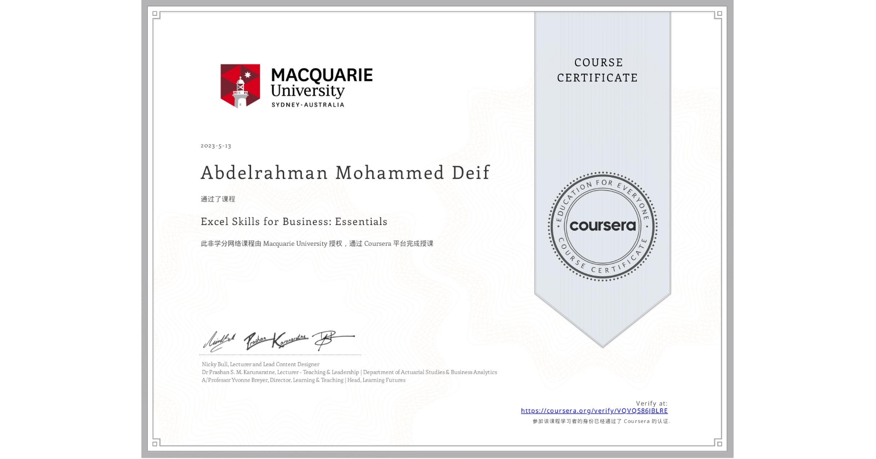 View certificate for Abdelrahman Mohammed Deif, Excel Skills for Business: Essentials, an online non-credit course authorized by Macquarie University and offered through Coursera