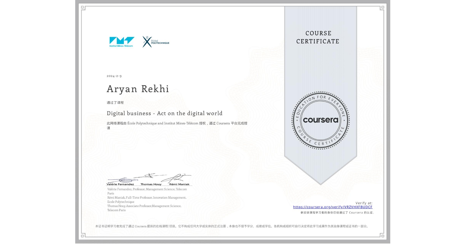 View certificate for Aryan Rekhi, Digital business - Act on the digital world, an online non-credit course authorized by École Polytechnique & Institut Mines-Télécom and offered through Coursera