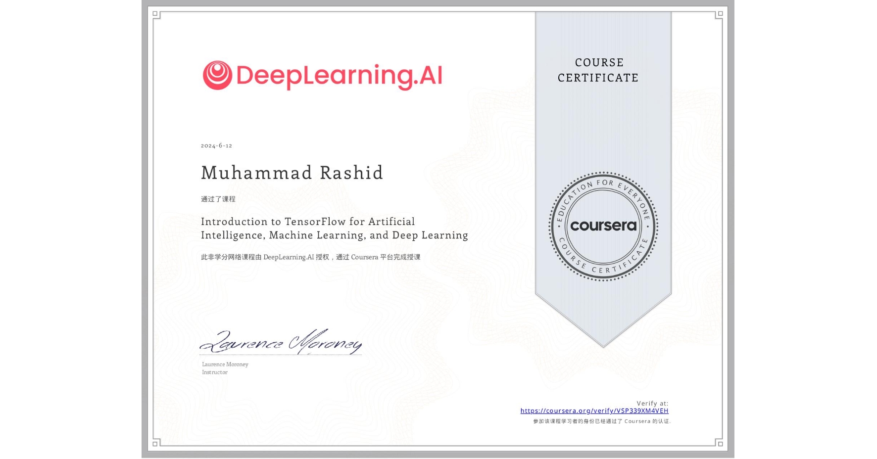 View certificate for Muhammad Rashid, Introduction to TensorFlow for Artificial Intelligence, Machine Learning, and Deep Learning, an online non-credit course authorized by DeepLearning.AI and offered through Coursera