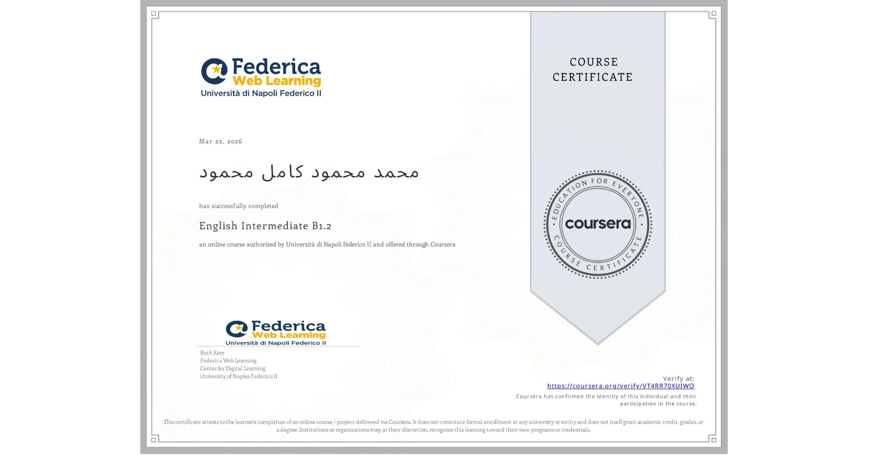 View certificate for محمد محمود کامل محمود, English Intermediate B1.2, an online non-credit course authorized by Università di Napoli Federico II and offered through Coursera