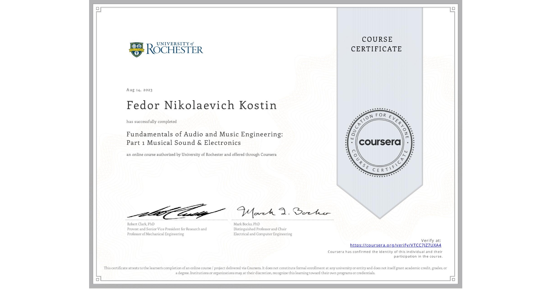 View certificate for Fedor Nikolaevich Kostin, Fundamentals of Audio and Music Engineering: Part 1 Musical Sound & Electronics, an online non-credit course authorized by University of Rochester and offered through Coursera