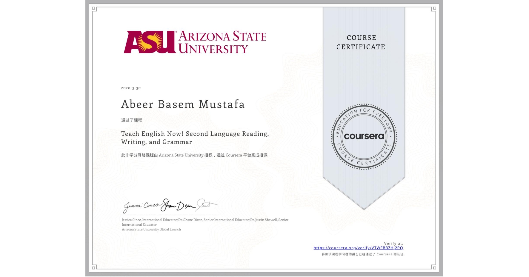 View certificate for Abeer Basem Mustafa, Teach English Now! Second Language Reading, Writing, and Grammar , an online non-credit course authorized by Arizona State University and offered through Coursera