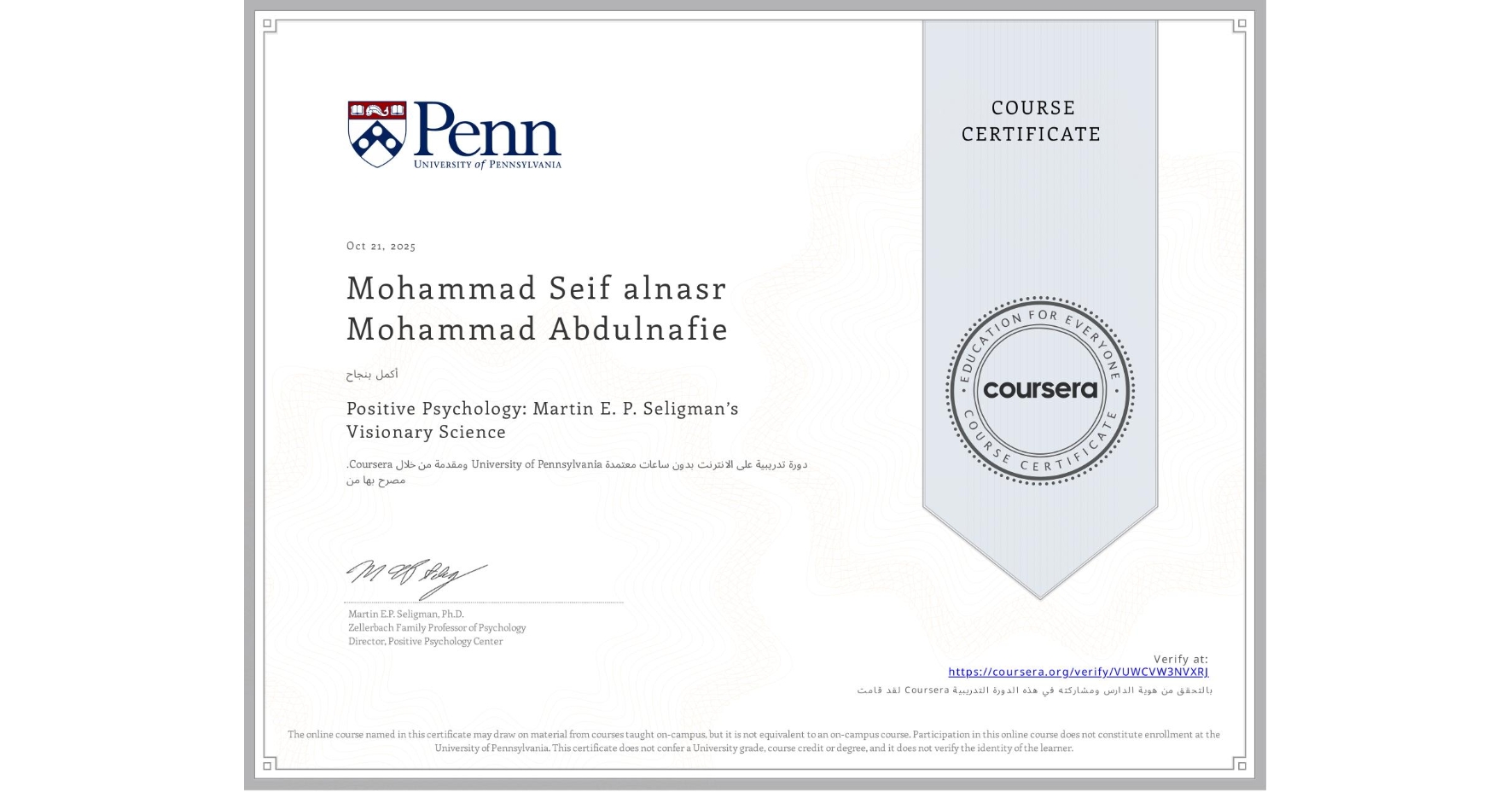 View certificate for Mohammad Seif alnasr Mohammad Abdulnafie, Positive Psychology: Martin E. P. Seligman’s Visionary Science, an online non-credit course authorized by University of Pennsylvania and offered through Coursera
