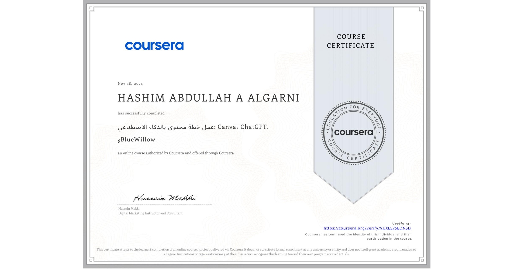 View certificate for HASHIM ABDULLAH A ALGARNI, عمل خطة محتوى بالذكاء الاصطناعي: Canva، ChatGPT، وBlueWillow, an online non-credit course authorized by Coursera and offered through Coursera
