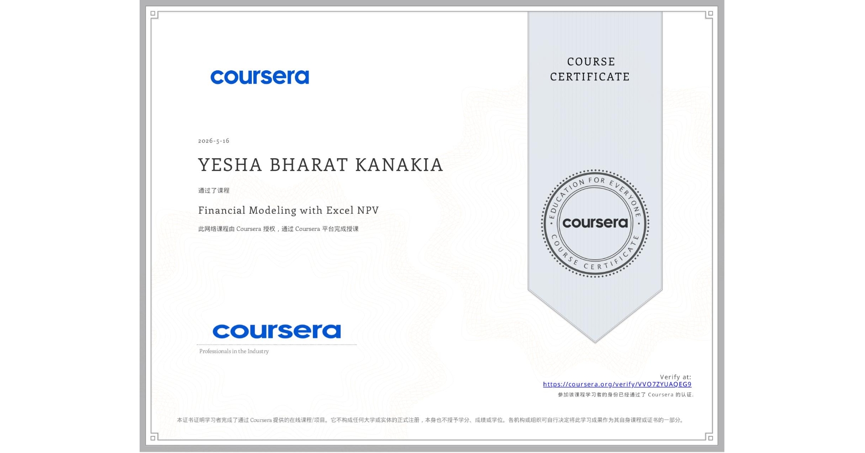 View certificate for YESHA BHARAT KANAKIA, Financial Modeling with Excel NPV, an online non-credit course authorized by Coursera and offered through Coursera