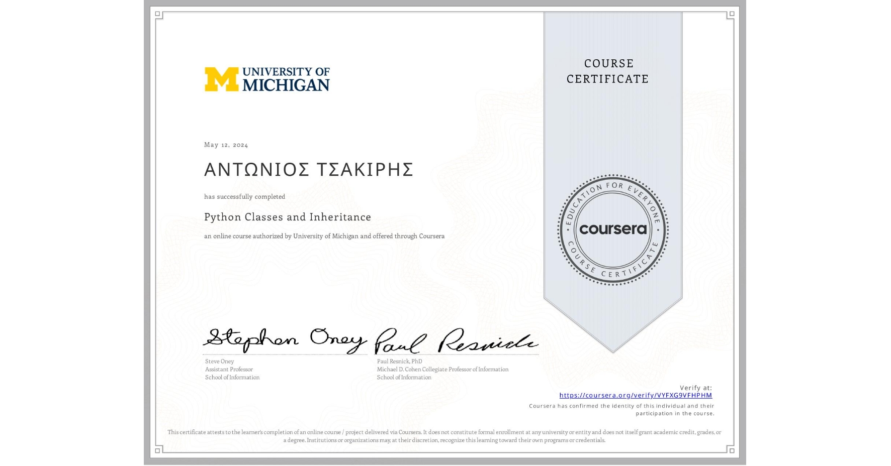 View certificate for ΑΝΤΩΝΙΟΣ ΤΣΑΚΙΡΗΣ, Python Classes and Inheritance, an online non-credit course authorized by University of Michigan and offered through Coursera