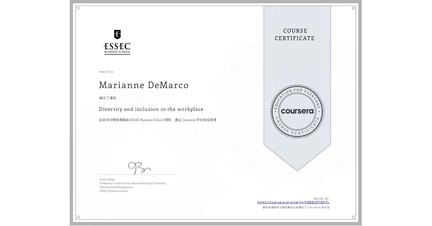 View certificate for Marianne DeMarco, Diversity and inclusion in the workplace, an online non-credit course authorized by ESSEC Business School and offered through Coursera