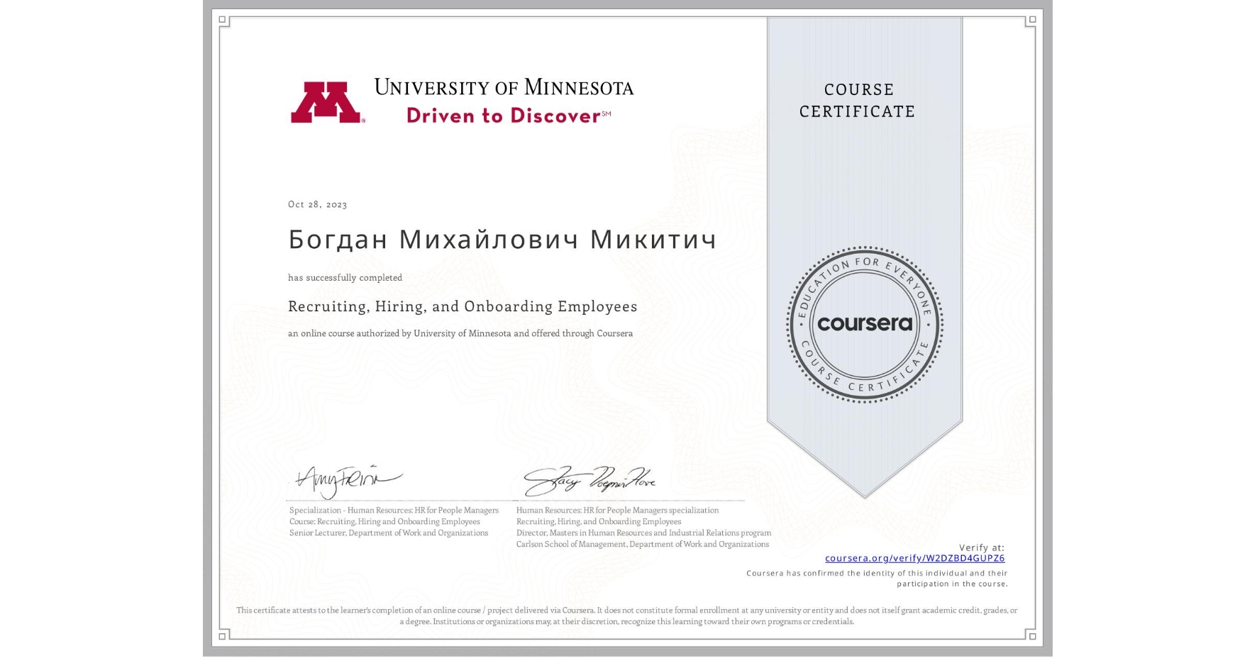 View certificate for Богдан Михайлович Микитич, Recruiting, Hiring, and Onboarding Employees, an online non-credit course authorized by University of Minnesota and offered through Coursera