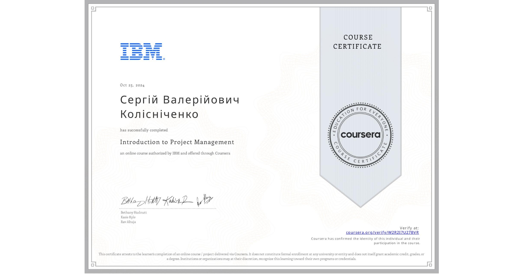 View certificate for Сергій Валерійович Колісніченко, Introduction to Project Management , an online non-credit course authorized by IBM and offered through Coursera