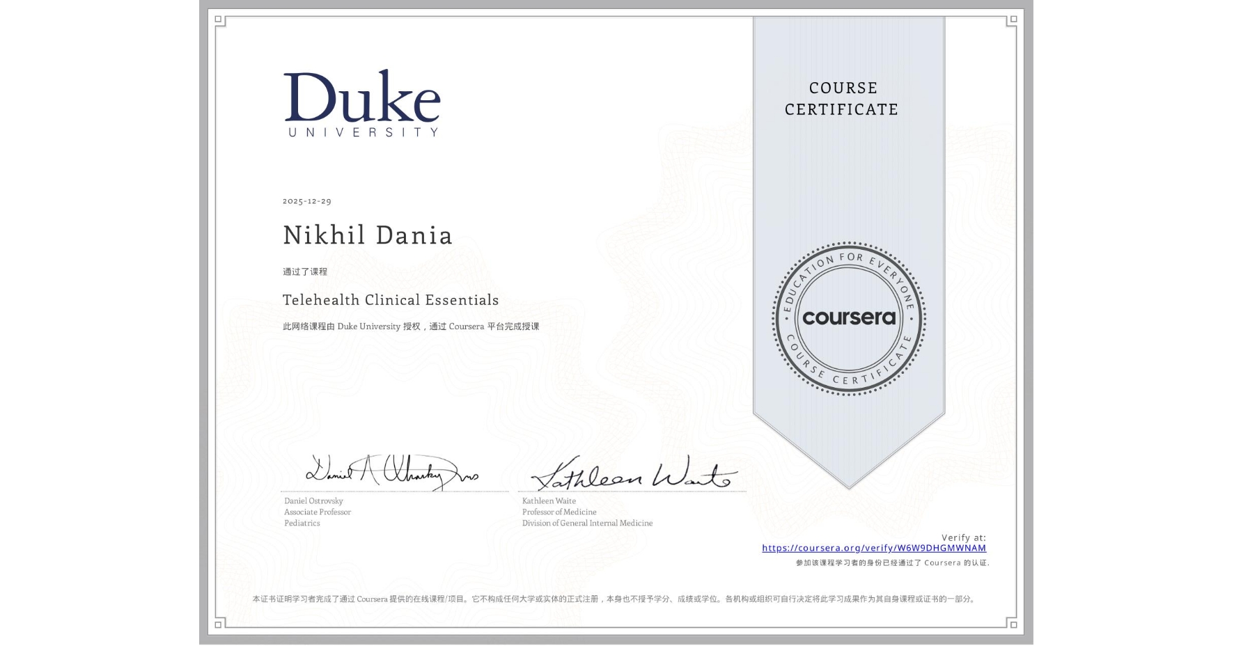 View certificate for Nikhil Dania, Telehealth Clinical Essentials, an online non-credit course authorized by Duke University and offered through Coursera