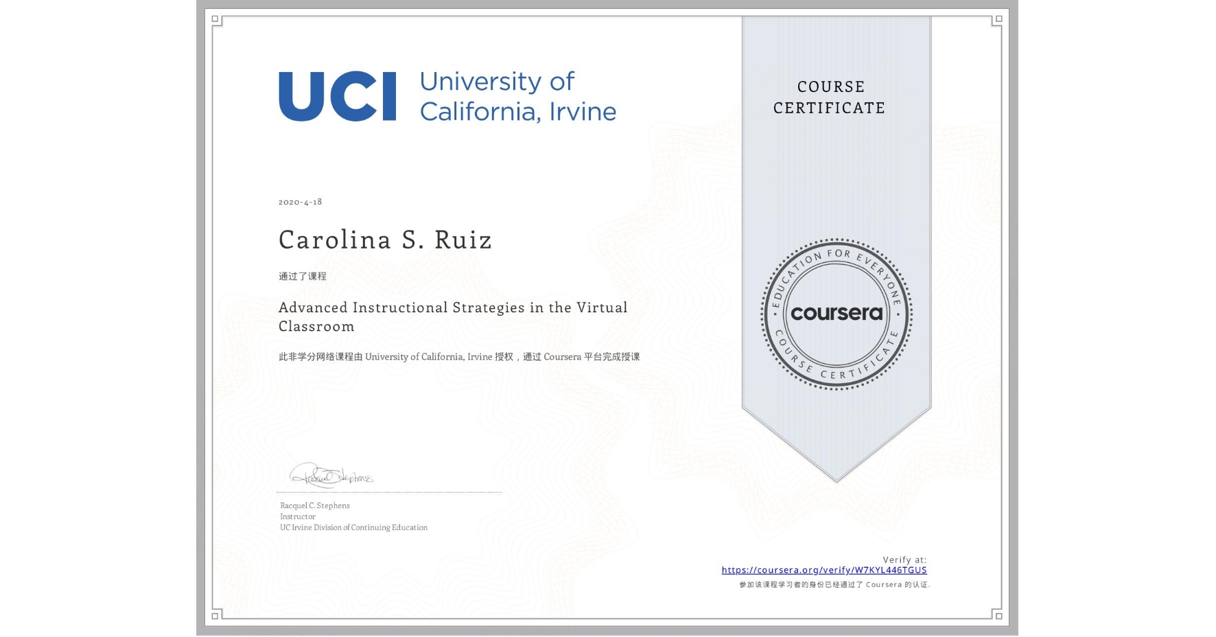View certificate for Carolina S. Ruiz, Advanced Instructional Strategies in the Virtual Classroom, an online non-credit course authorized by University of California, Irvine and offered through Coursera