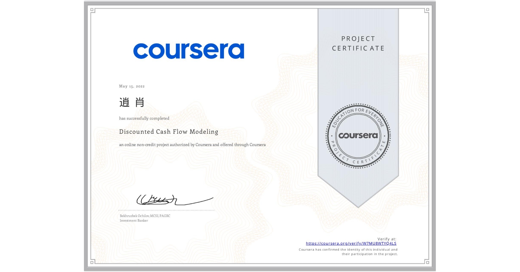 View certificate for 逍 肖, Discounted Cash Flow Modeling, an online non-credit course authorized by Coursera and offered through Coursera