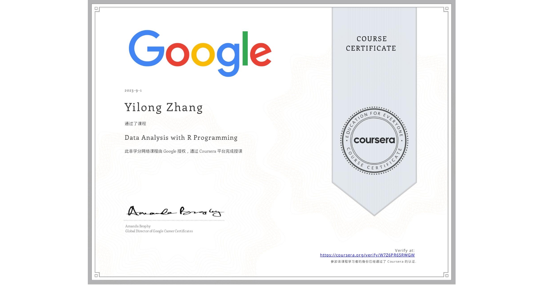 View certificate for Yilong Zhang, Data Analysis with R Programming, an online non-credit course authorized by Google and offered through Coursera