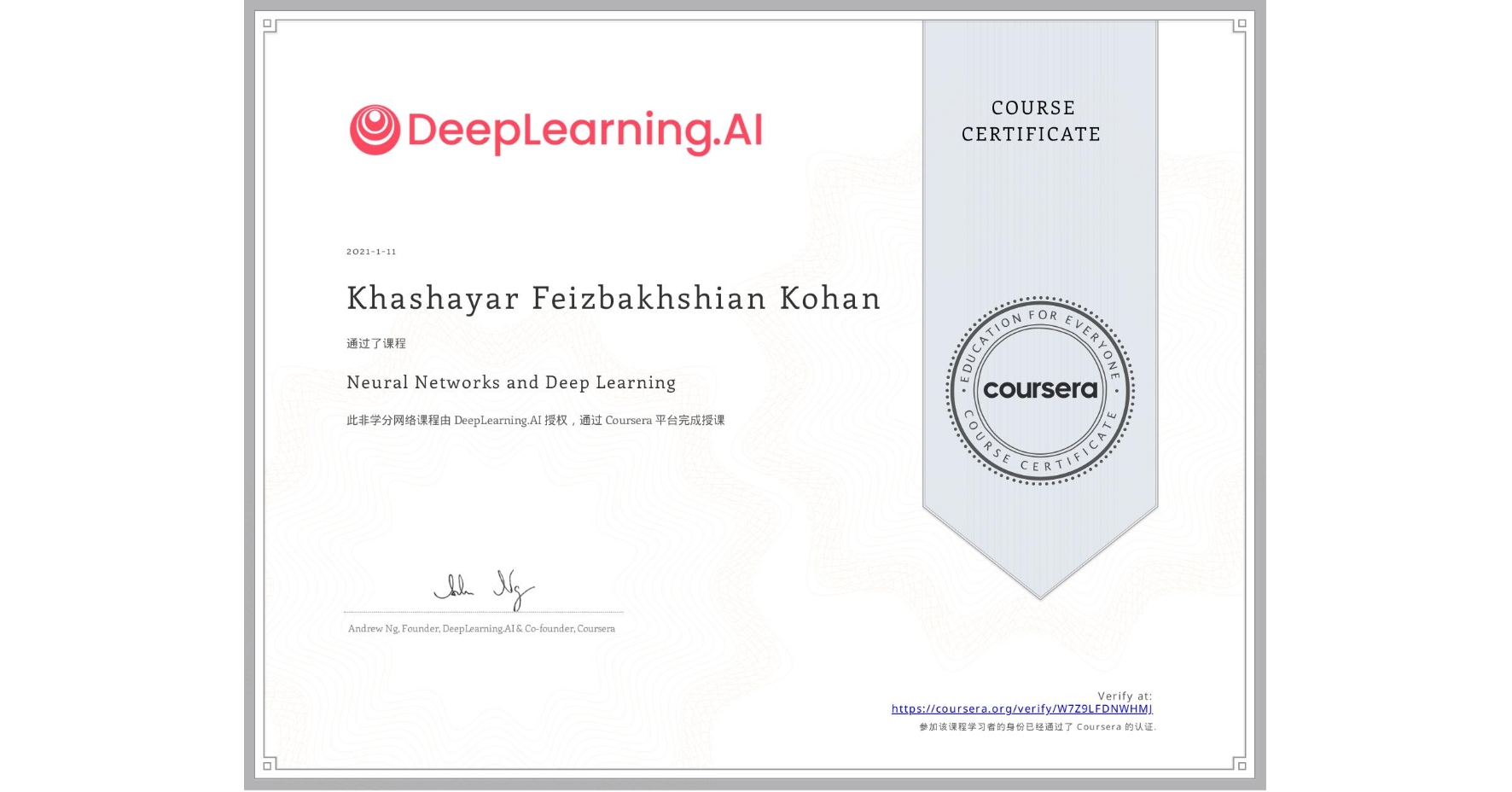 View certificate for Khashayar Feizbakhshian Kohan, Neural Networks and Deep Learning, an online non-credit course authorized by DeepLearning.AI and offered through Coursera