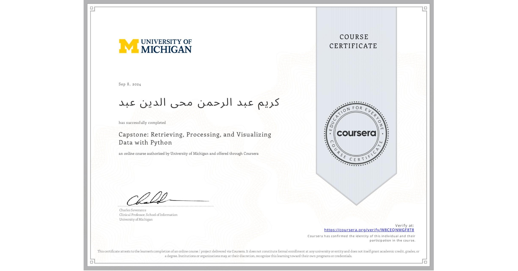 View certificate for كريم عبد الرحمن محى الدين عبد, Capstone: Retrieving, Processing, and Visualizing Data with Python, an online non-credit course authorized by University of Michigan and offered through Coursera
