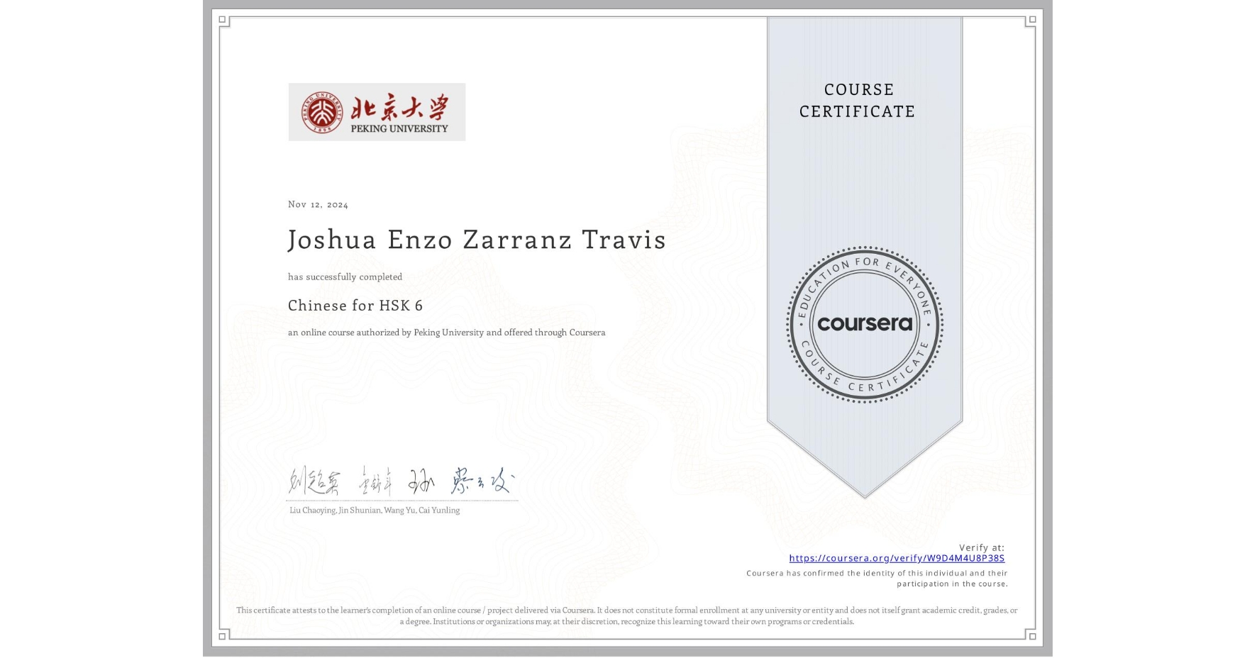 View certificate for Joshua Enzo Zarranz Travis , Chinese for HSK 6, an online non-credit course authorized by Peking University and offered through Coursera