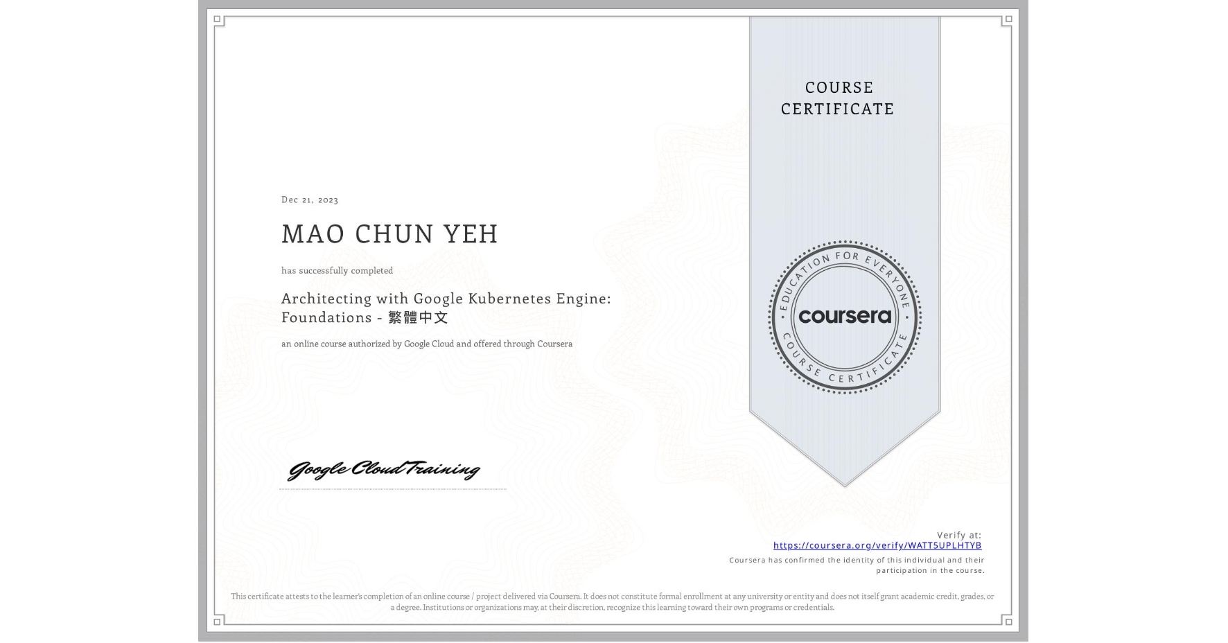View certificate for MAO CHUN YEH, Architecting with Google Kubernetes Engine: Foundations - 繁體中文, an online non-credit course authorized by Google Cloud and offered through Coursera