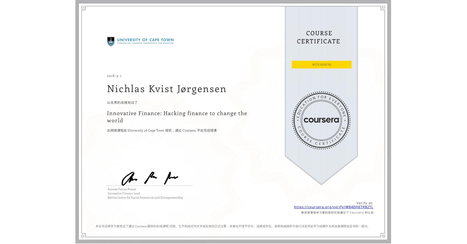 View certificate for Nichlas Kvist Jørgensen, Innovative Finance: Hacking finance to change the world , an online non-credit course authorized by University of Cape Town and offered through Coursera