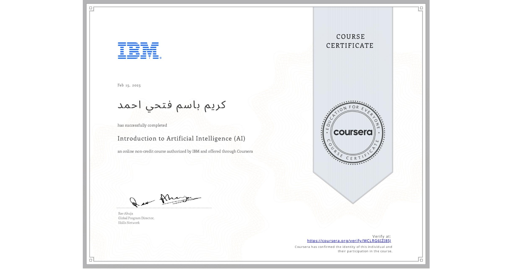 View certificate for كريم باسم فتحي احمد  , Introduction to Artificial Intelligence (AI), an online non-credit course authorized by IBM and offered through Coursera