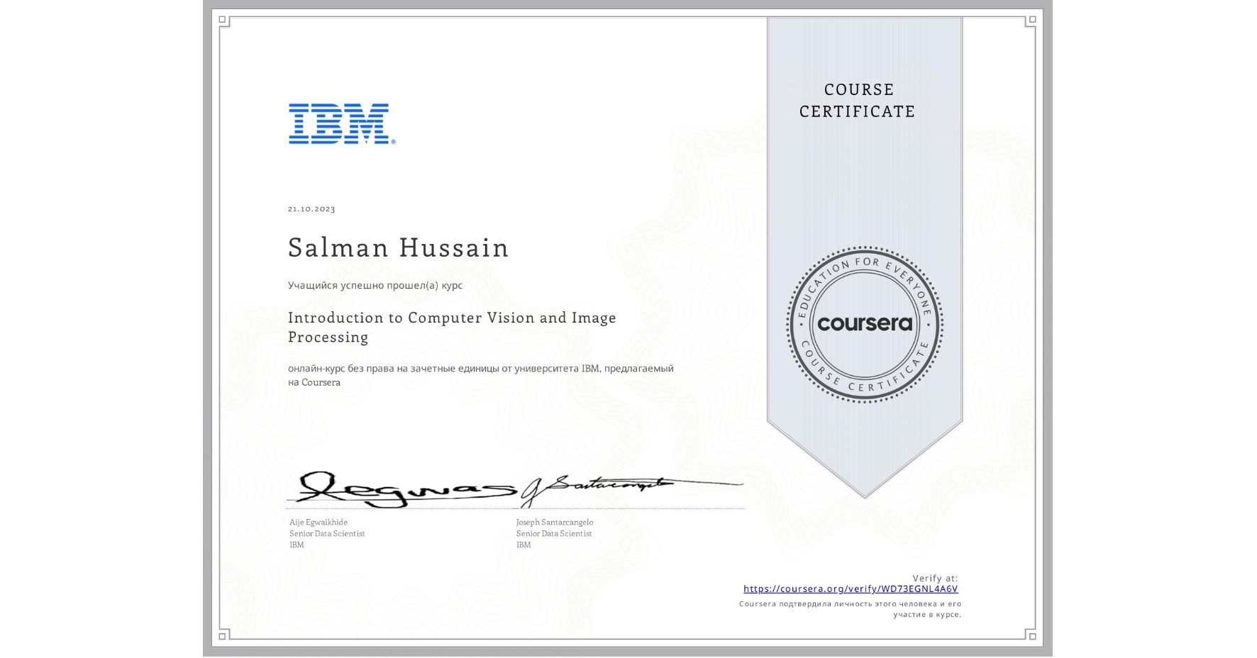 View certificate for Salman Hussain, Introduction to Computer Vision and Image Processing, an online non-credit course authorized by IBM and offered through Coursera