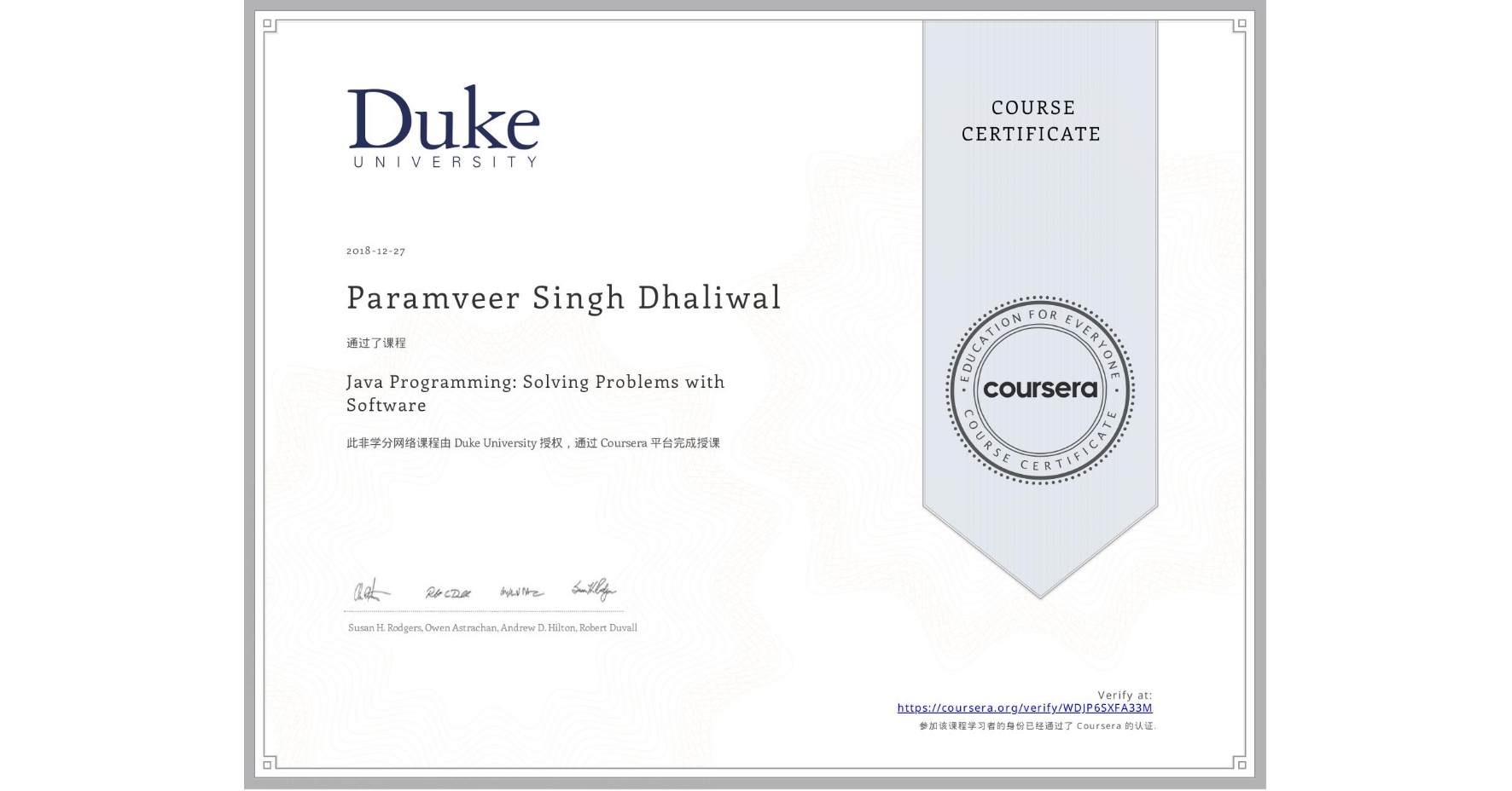 View certificate for Paramveer Singh Dhaliwal, Java Programming: Solving Problems with Software, an online non-credit course authorized by Duke University and offered through Coursera