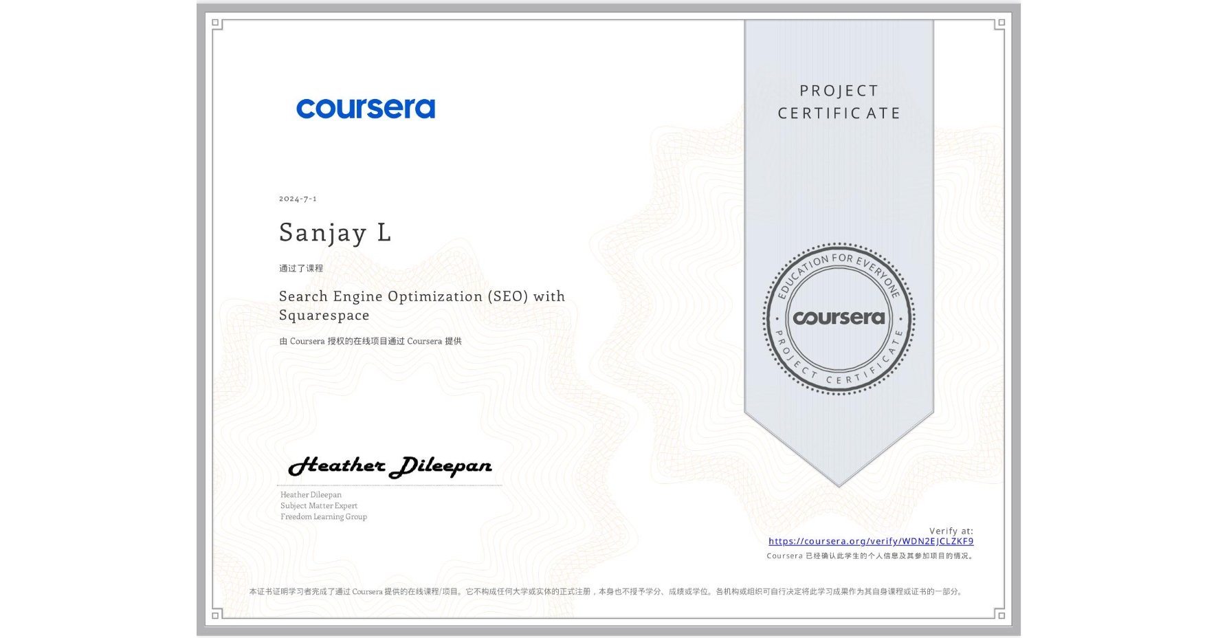 View certificate for Sanjay L, Search Engine Optimization (SEO) with Squarespace , an online non-credit course authorized by Coursera and offered through Coursera