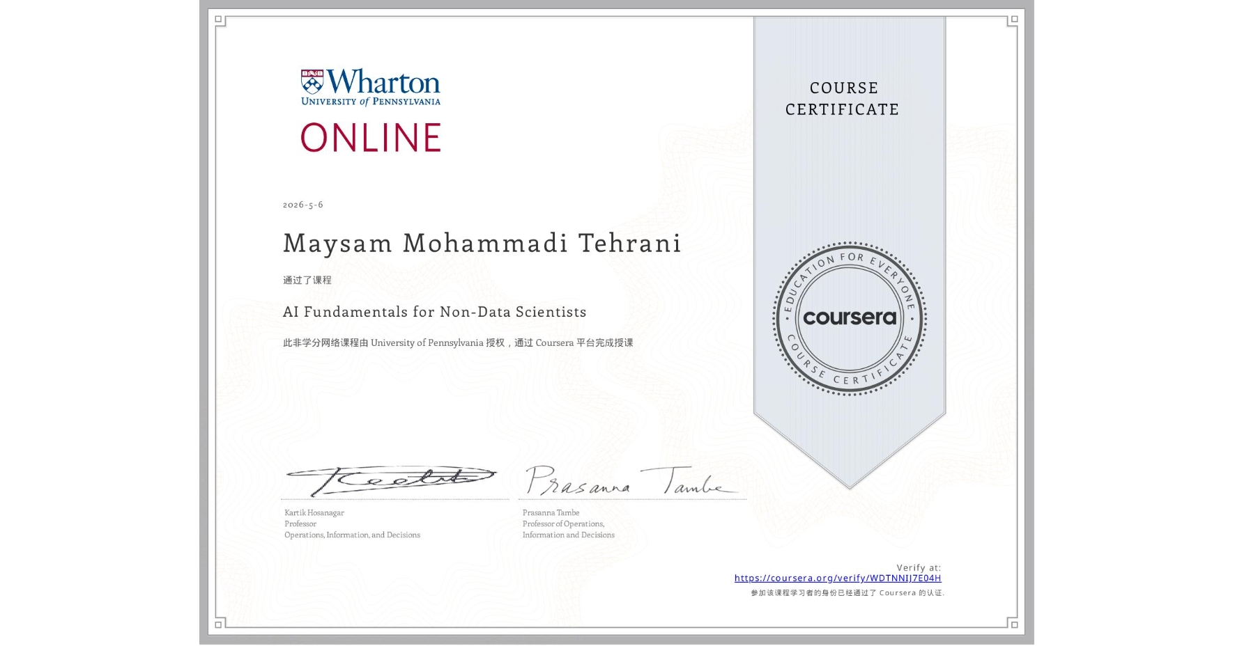 View certificate for Maysam Mohammadi Tehrani, AI Fundamentals for Non-Data Scientists, an online non-credit course authorized by University of Pennsylvania and offered through Coursera
