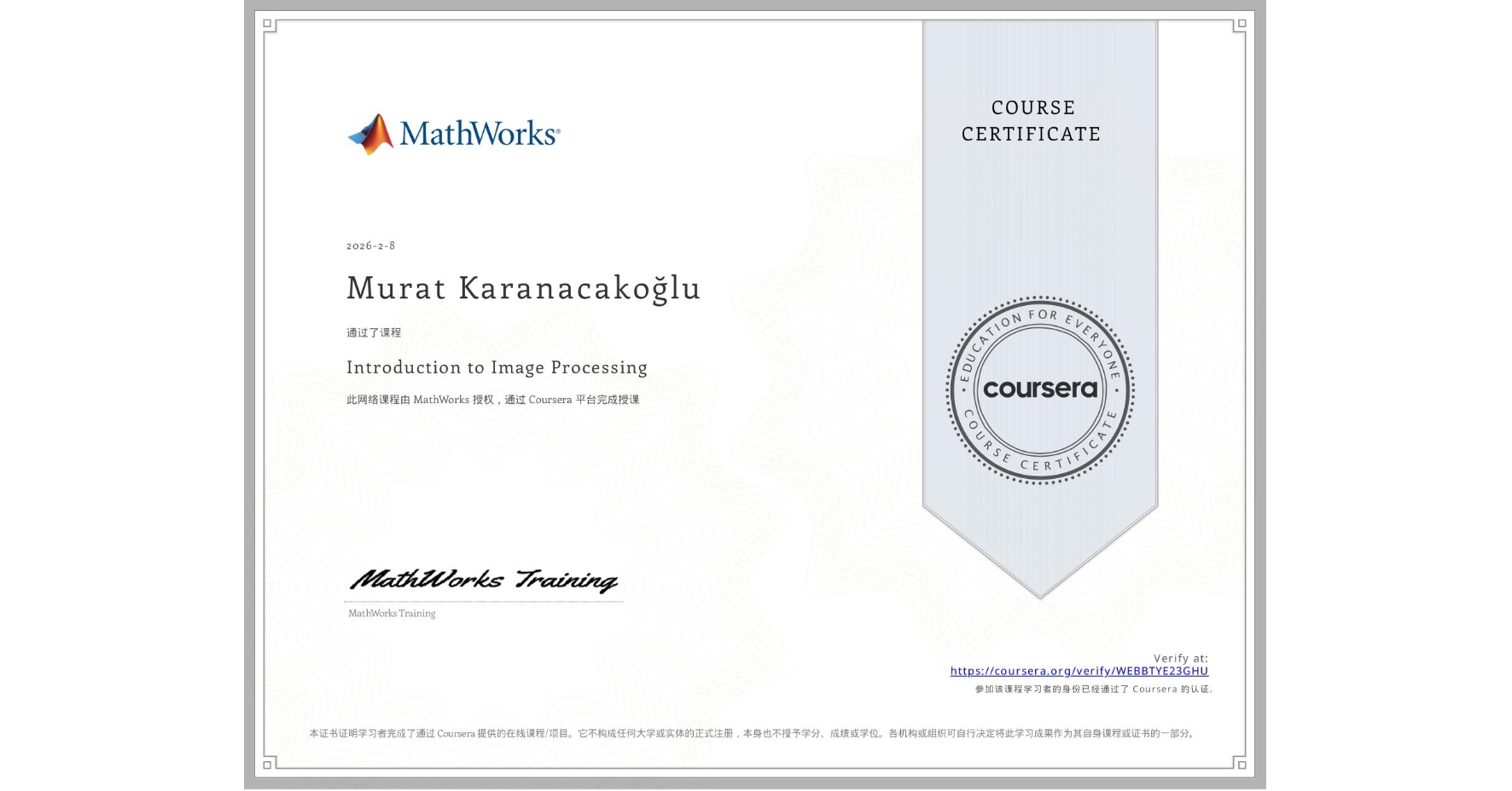 View certificate for Murat KaranacakoÄźlu, Introduction to Image Processing, an online non-credit course authorized by MathWorks and offered through Coursera