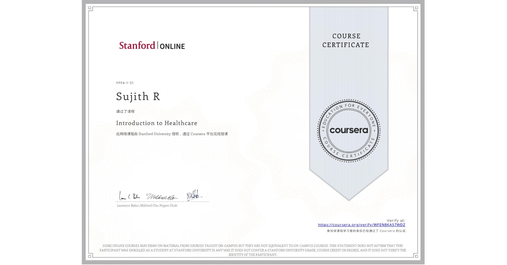 View certificate for Sujith R, Introduction to Healthcare, an online non-credit course authorized by Stanford University and offered through Coursera