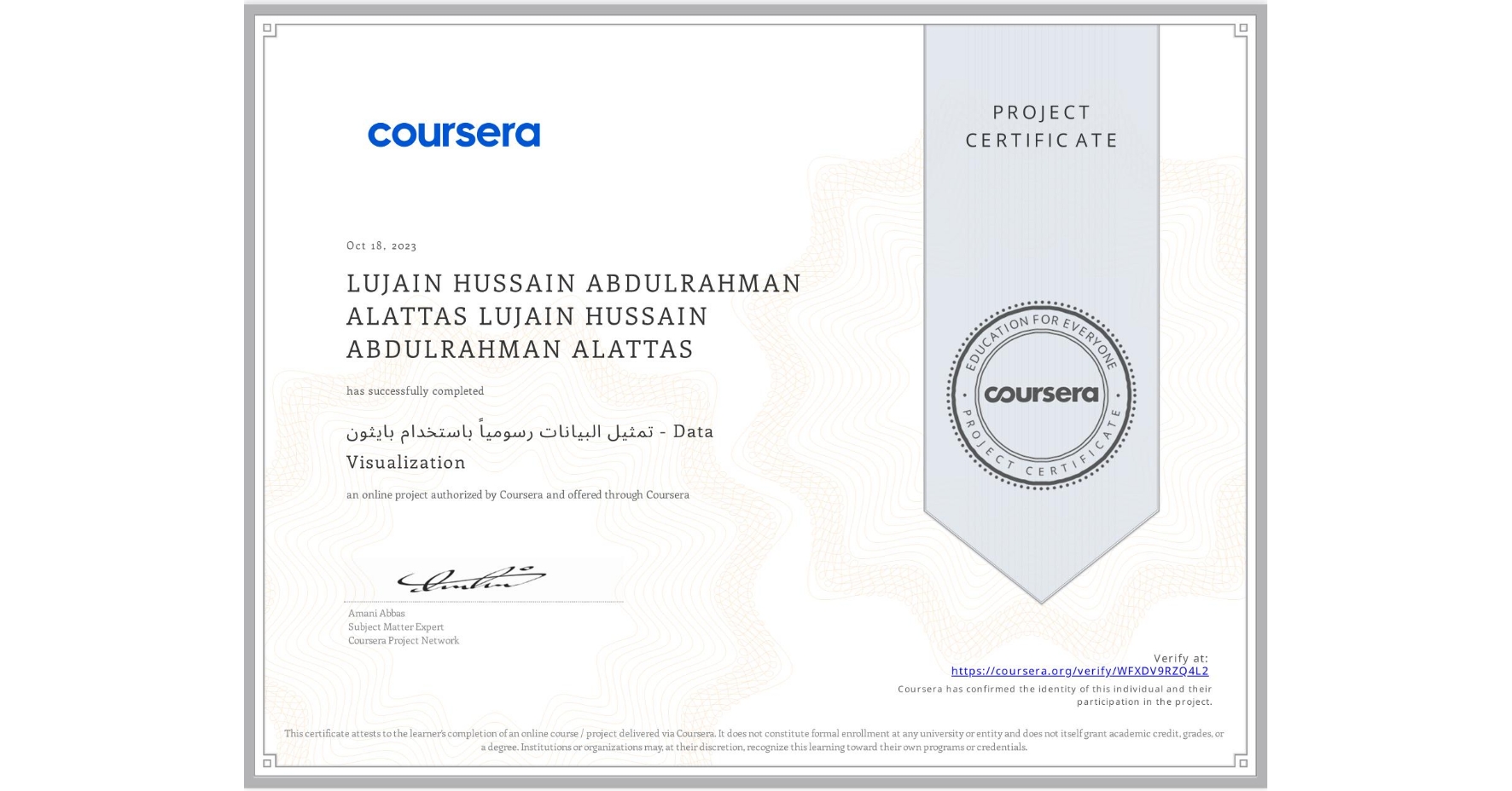 View certificate for LUJAIN HUSSAIN ABDULRAHMAN ALATTAS LUJAIN HUSSAIN ABDULRAHMAN ALATTAS, تمثيل البيانات رسومياً باستخدام بايثون - Data Visualization, an online non-credit course authorized by Coursera and offered through Coursera