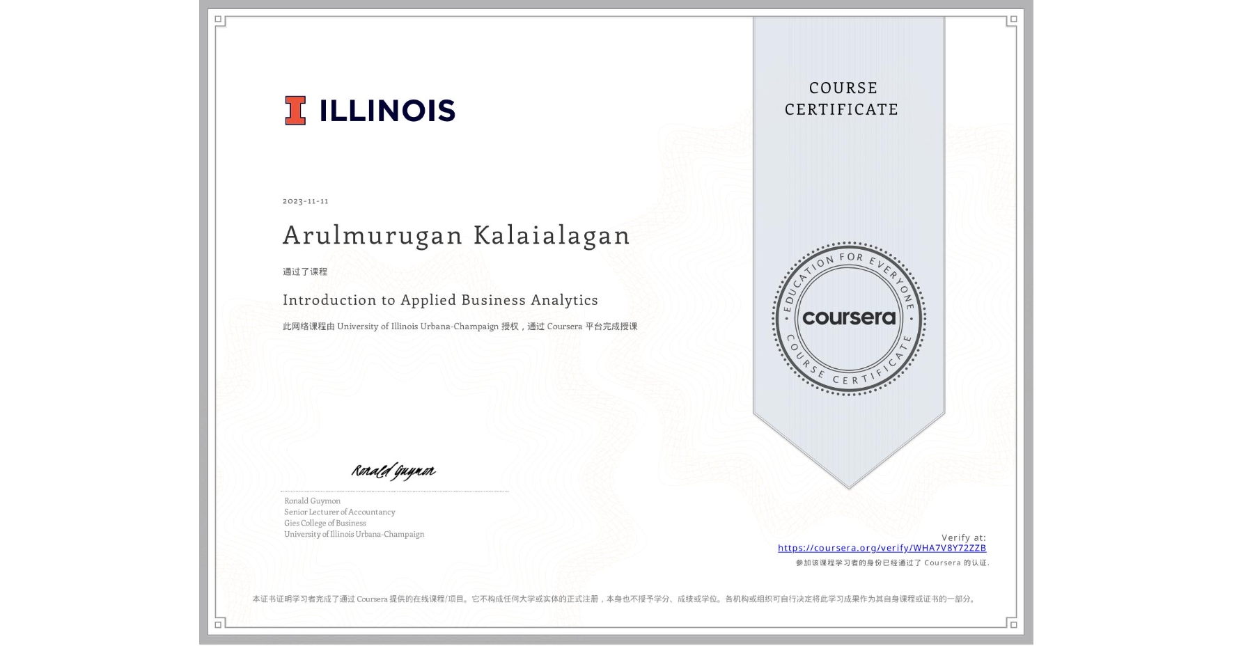 View certificate for Arulmurugan Kalaialagan, Introduction to Applied Business Analytics, an online non-credit course authorized by University of Illinois Urbana-Champaign and offered through Coursera