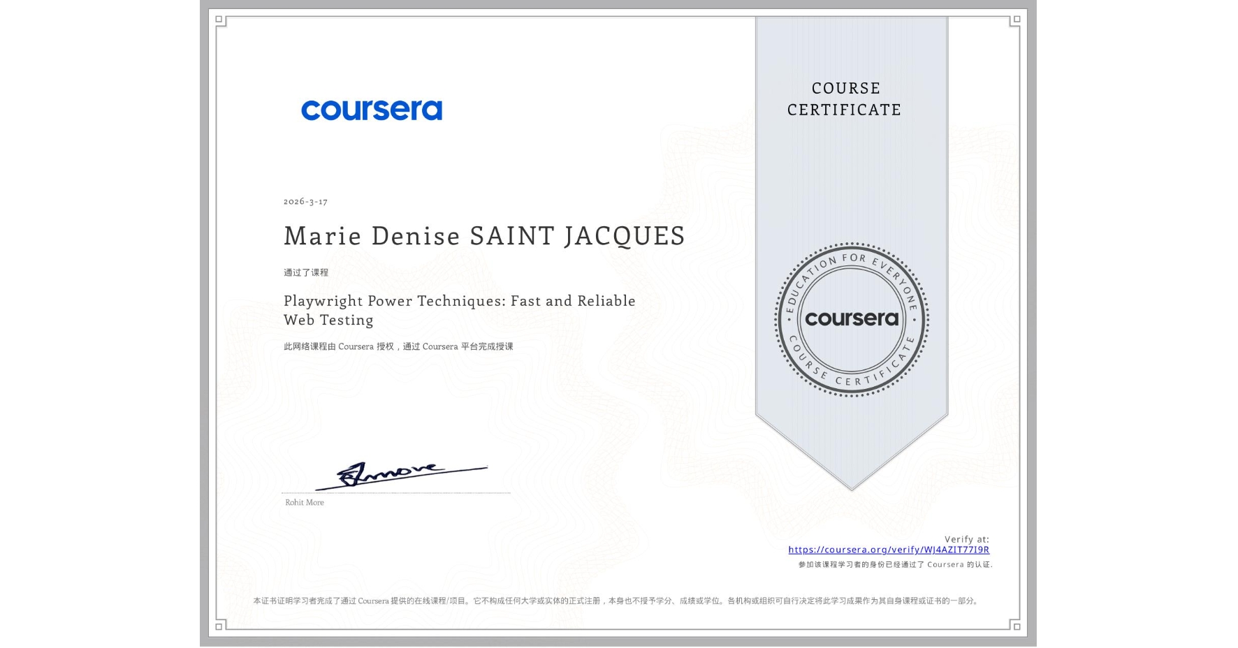 View certificate for Marie Denise SAINT JACQUES, Playwright Power Techniques: Fast and Reliable Web Testing, an online non-credit course authorized by Coursera and offered through Coursera