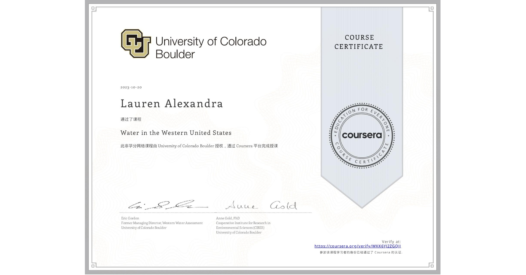 View certificate for Lauren Alexandra, Water in the Western United States, an online non-credit course authorized by University of Colorado Boulder and offered through Coursera
