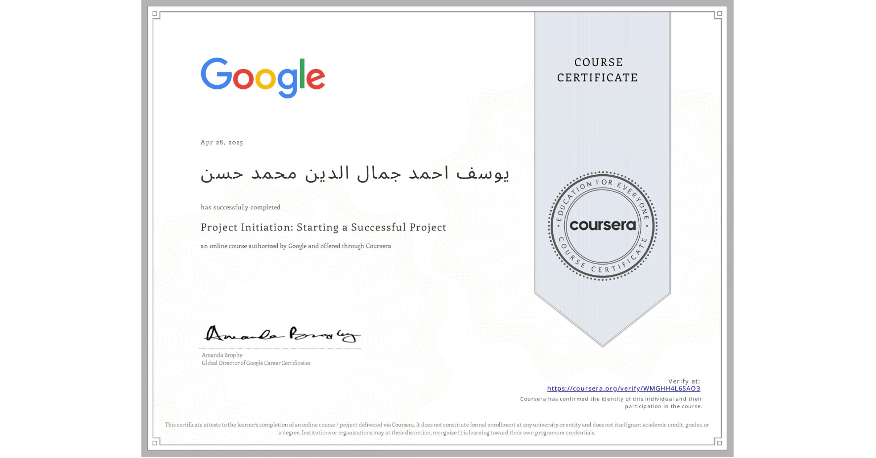 View certificate for يوسف احمد جمال الدين محمد حسن, Project Initiation: Starting a Successful Project, an online non-credit course authorized by Google and offered through Coursera
