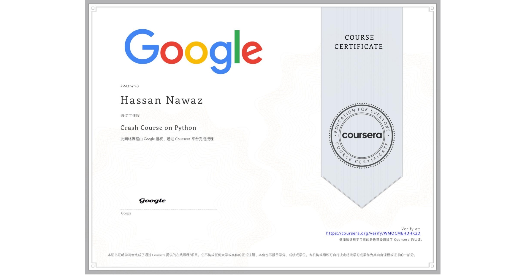 View certificate for Hassan Nawaz, Crash Course on Python, an online non-credit course authorized by Google and offered through Coursera