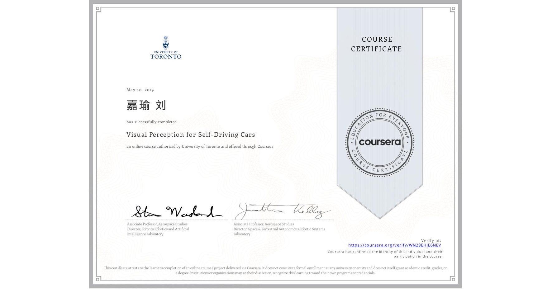 View certificate for 嘉瑜 刘, Visual Perception for Self-Driving Cars, an online non-credit course authorized by University of Toronto and offered through Coursera