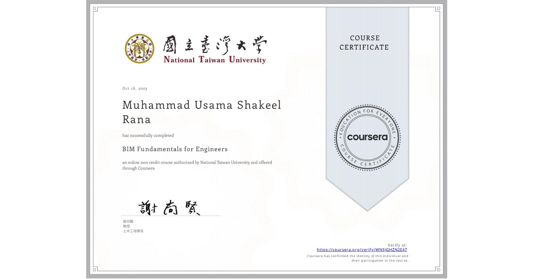 View certificate for Muhammad Usama Shakeel Rana, BIM Fundamentals for Engineers, an online non-credit course authorized by National Taiwan University and offered through Coursera
