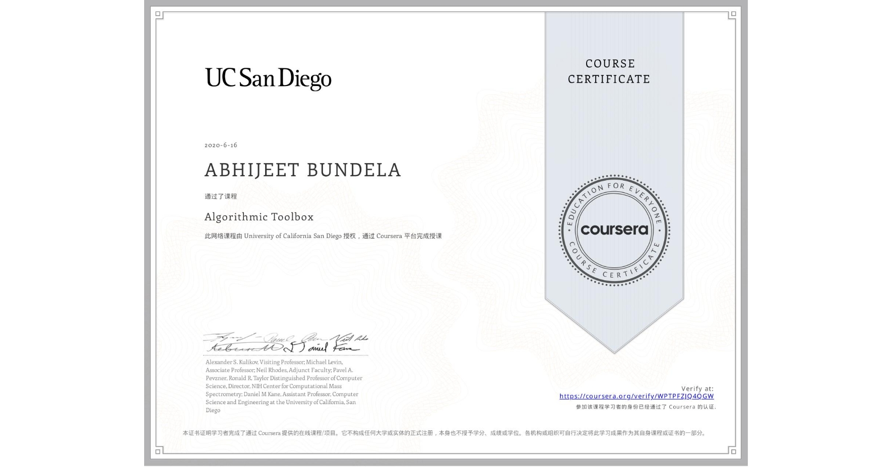 View certificate for ABHIJEET BUNDELA, Algorithmic Toolbox, an online non-credit course authorized by University of California San Diego and offered through Coursera