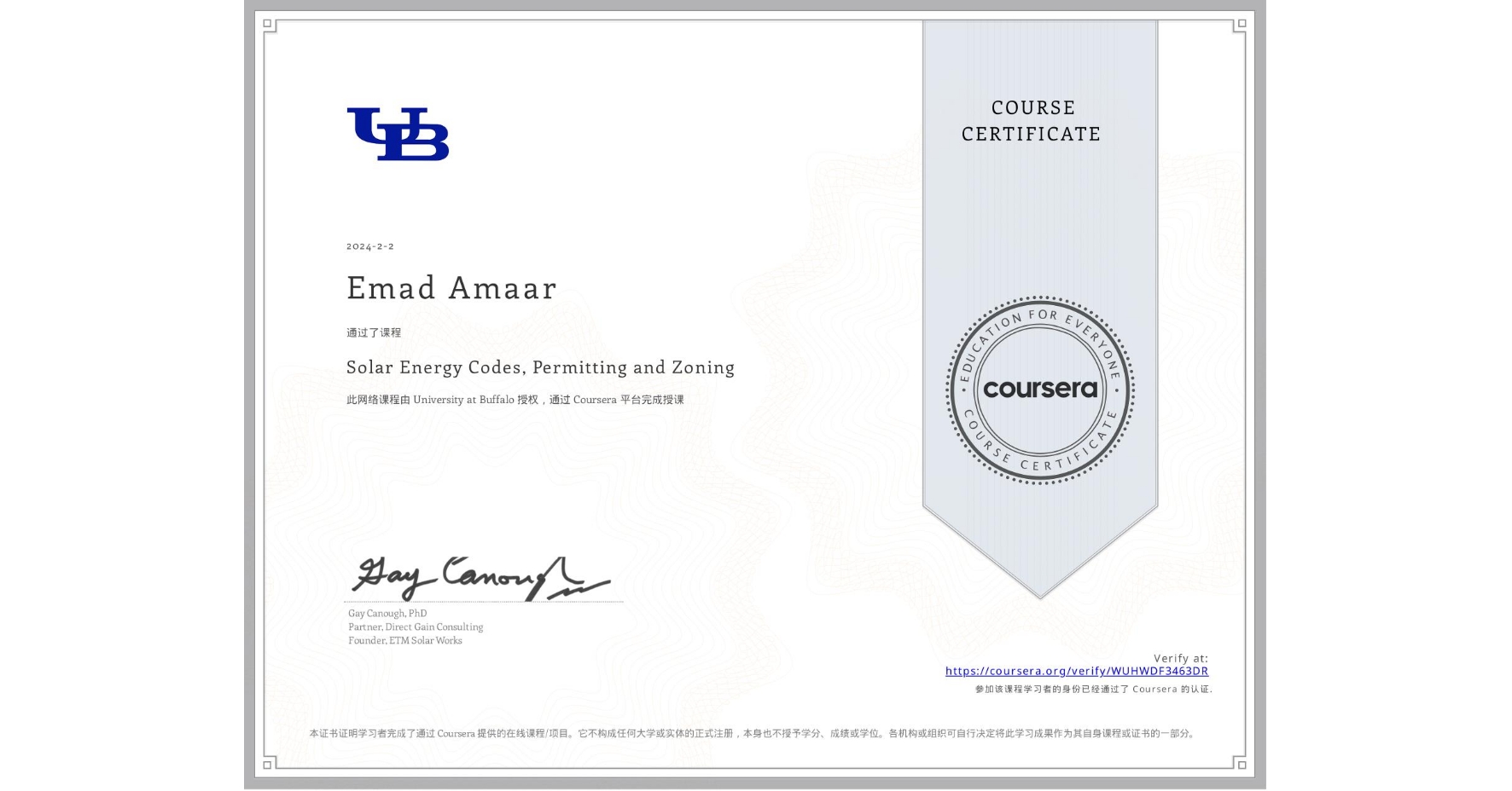 View certificate for Emad Amaar, Solar Energy Codes, Permitting and Zoning, an online non-credit course authorized by University at Buffalo and offered through Coursera
