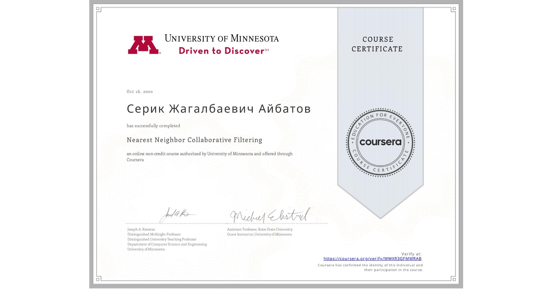 View certificate for Серик Жагалбаевич Айбатов, Nearest Neighbor Collaborative Filtering, an online non-credit course authorized by University of Minnesota and offered through Coursera