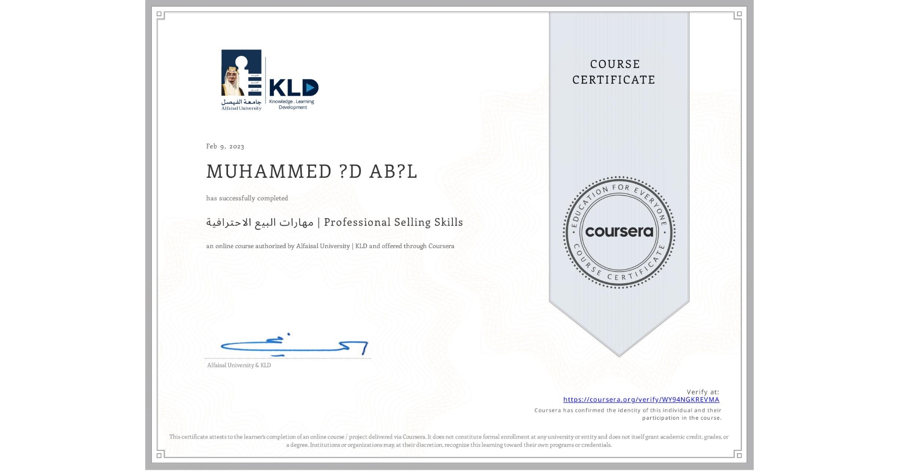 View certificate for MUHAMMED ?D AB?L, مهارات البيع الاحترافية | Professional Selling Skills, an online non-credit course authorized by Alfaisal University | KLD and offered through Coursera