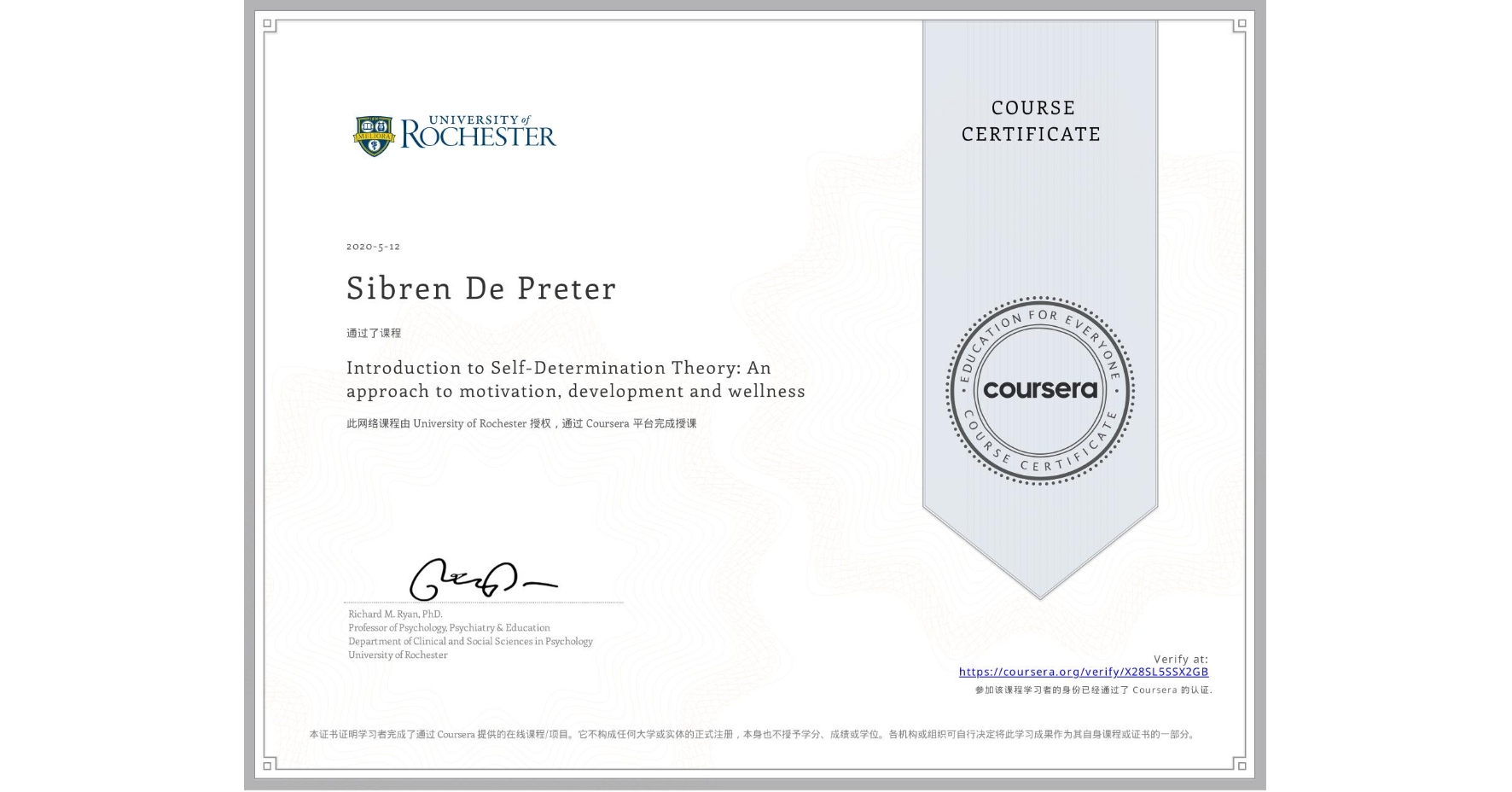 View certificate for Sibren De Preter, Introduction to Self-Determination Theory: An approach to motivation, development and wellness, an online non-credit course authorized by University of Rochester and offered through Coursera