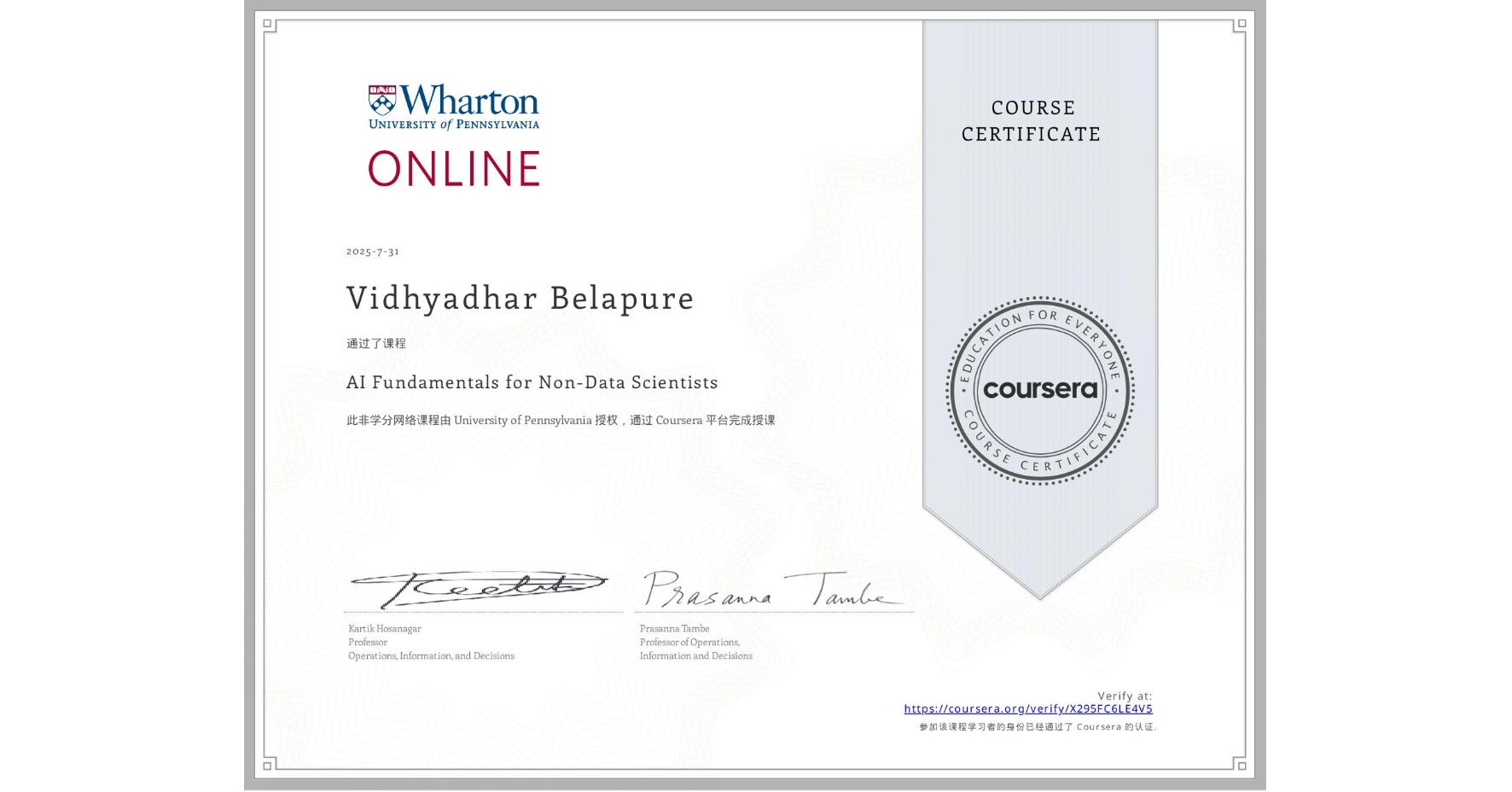 View certificate for Vidhyadhar Belapure, AI Fundamentals for Non-Data Scientists, an online non-credit course authorized by University of Pennsylvania and offered through Coursera