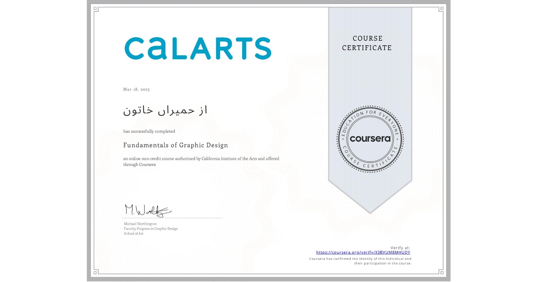 View certificate for از حمیراں  خاتون, Fundamentals of Graphic Design, an online non-credit course authorized by California Institute of the Arts and offered through Coursera