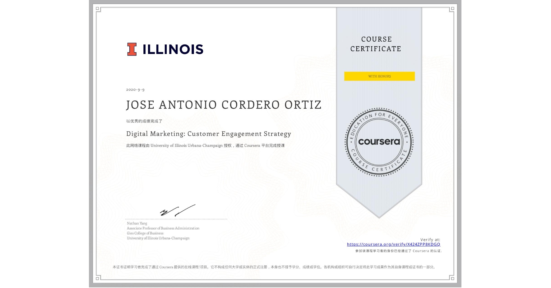 View certificate for JOSE ANTONIO  CORDERO ORTIZ, Digital Marketing: Customer Engagement Strategy, an online non-credit course authorized by University of Illinois Urbana-Champaign and offered through Coursera