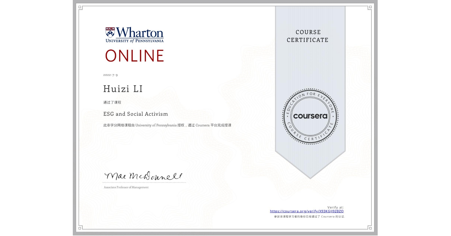 View certificate for Huizi LI, ESG and Social Activism, an online non-credit course authorized by University of Pennsylvania and offered through Coursera